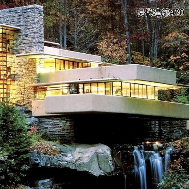 Fallingwater House as seen on the cover of 現代建築420 album