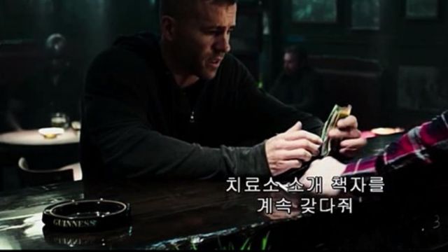 The ashtray Guinness in Deadpool