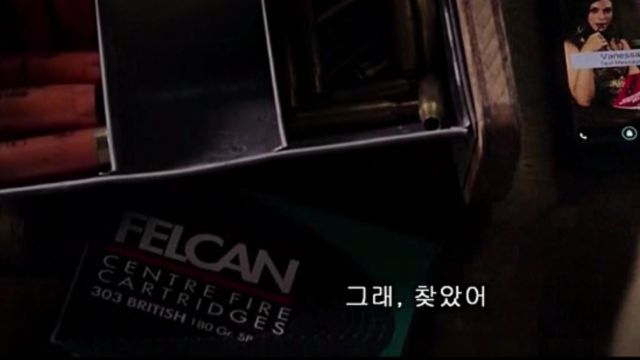 The ammunition used by Deadpool