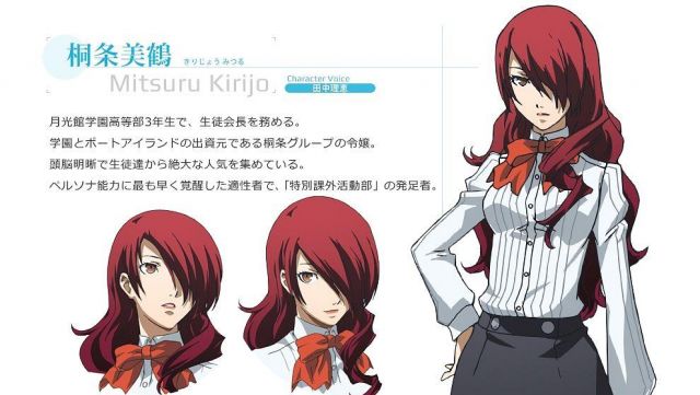 The Uniform Of The Kirijou In Persona 3 The Movie Spotern