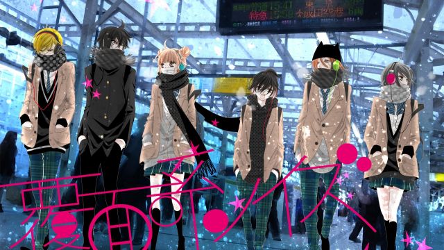 The holding of the mio in Fukumenkei Noise