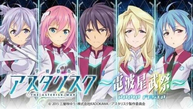 Cosplay Julis