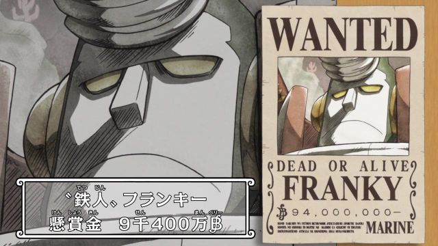 L'avis de recherche de Franky dans One Piece