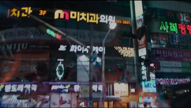 The Tom N Toms Coffee of Busan, South Korea, in Black Panther