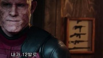 El póster enmarcado "armas" en Deadpool