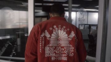 Le blouson orange à motifs asiatiques de Karim Washington (Kingsley Ben-Adir) dans The OA (S02E02)