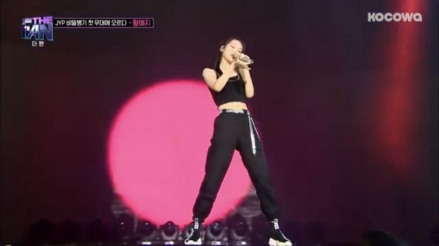 Los pantalones de chándal de Hwang Ye-ji en The Fan